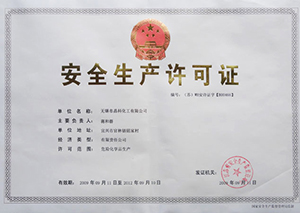 Safety production license